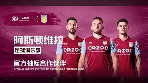 他做得非常, 新赛季近在