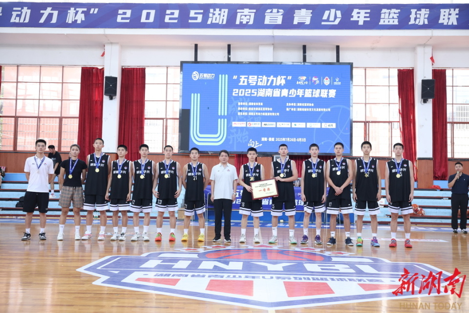一名