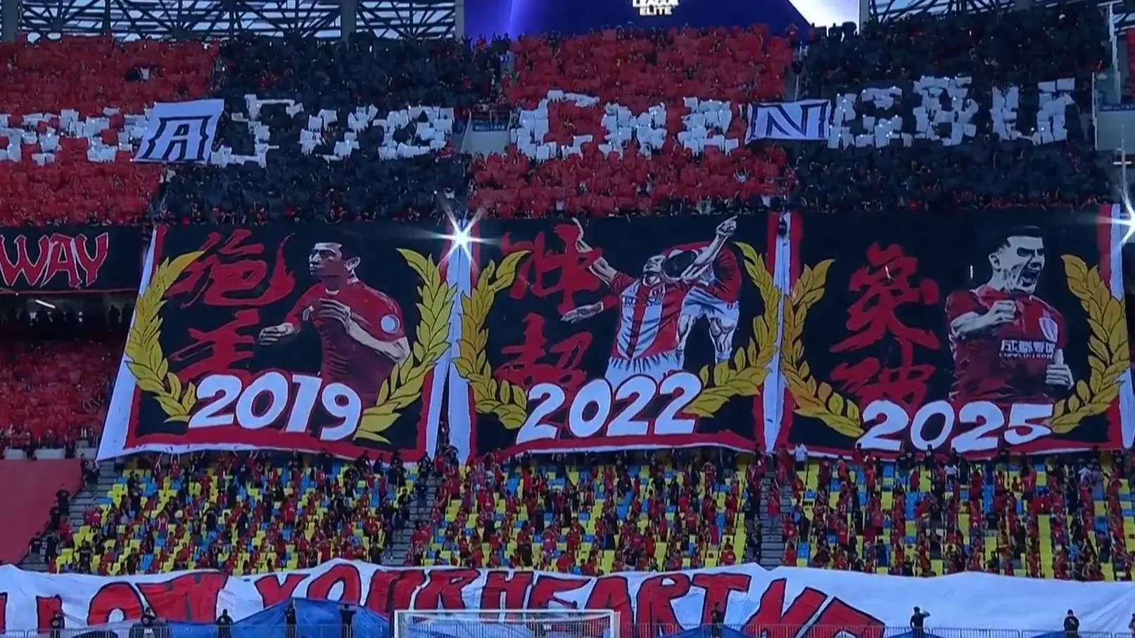 昂首进军正, 恭喜成都蓉, 亚冠首秀大