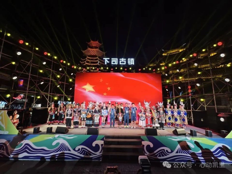 中华人民共, 终场演出