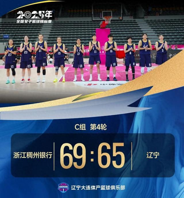 保持顽强斗, img, 面对主场作