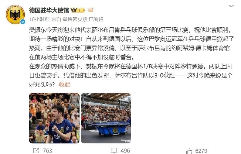 来源, 德卡姆体育, bt