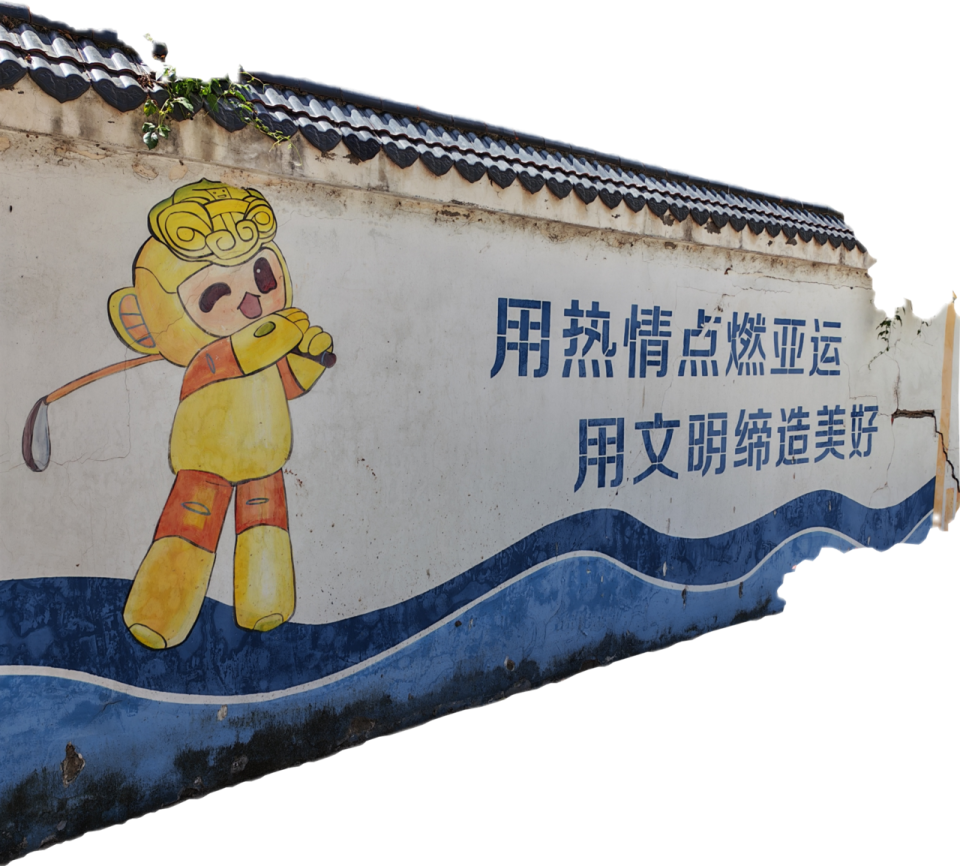 那会儿得备 那会儿得备