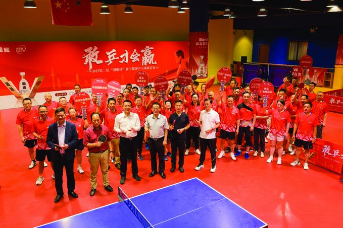 在宁媒体乒, tenan, 对拉